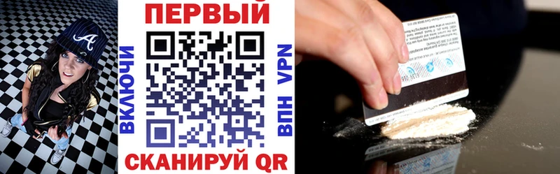 АМФЕТАМИН VHQ  Купить закладки  Тюкалинск 