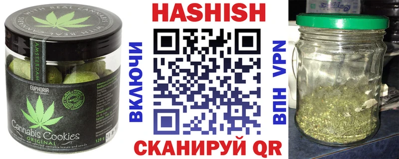 Купить где  Тюкалинск  Canna-Cookies конопля 