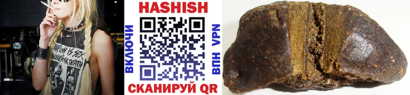 Купить закладки  Тюкалинск  ГАШИШ hashish 