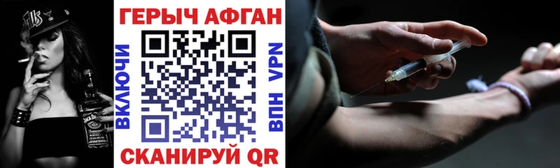 Купить закладки  Тюкалинск  ГЕРОИН гречка 