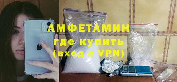 MDMA Алексин
