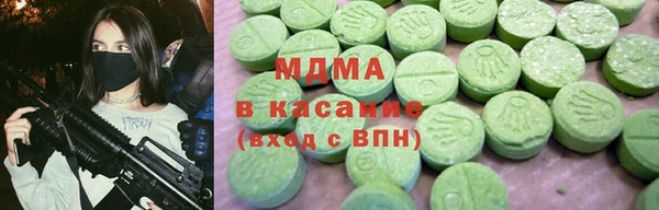 MDMA Алексин