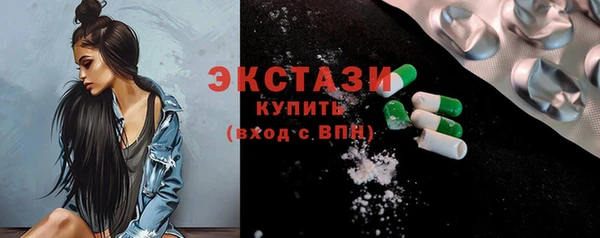 MDMA Алексин