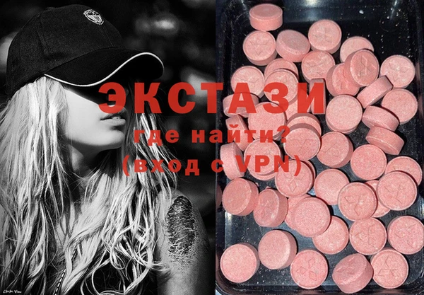MDMA Алексин