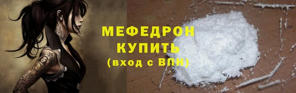мдма Каменск-Шахтинский