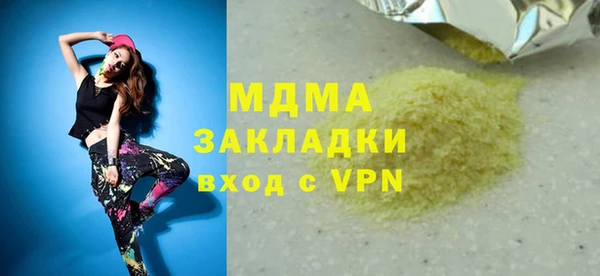 тгк Алексеевка