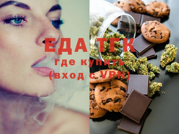 MDMA Алексин