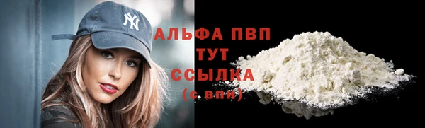 тгк Алексеевка