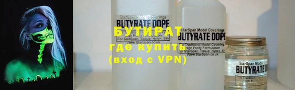метадон Каменка