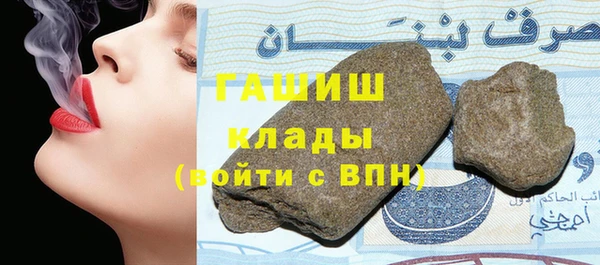 круглые Алзамай