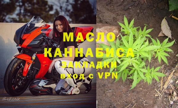 тгк Алексеевка