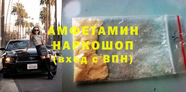 MDMA Алексин