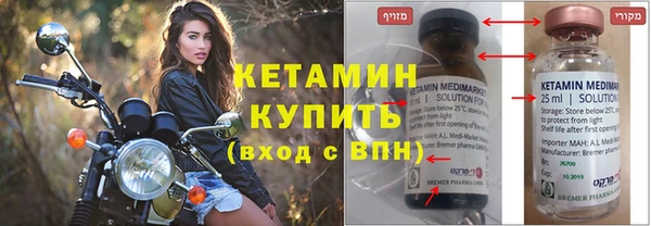 не бодяженный Каменногорск