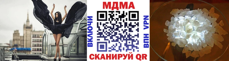 MDMA VHQ  Купить где  Тюкалинск 