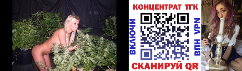 Купить закладки  Тюкалинск  Дистиллят ТГК вейп 