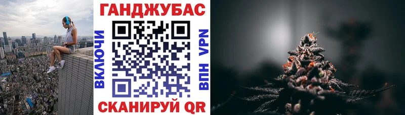 Купить закладки  Тюкалинск  Конопля Ganja 
